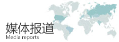 医院简介
